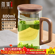 雅集玻璃杯月牙茶隔大容量豪飲杯800ml高硼硅水杯耐熱泡茶杯木蓋木把