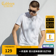 卡賓【涼感】冰絲短袖T恤男夏簡(jiǎn)約圓領(lǐng)體恤休閑純色百搭冰感上衣 漂白色02 L 175 50
