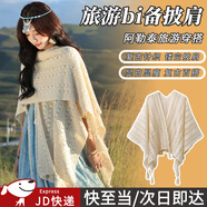 隨燦復(fù)古民族度假風(fēng)針織流蘇開衫阿勒泰旅游小披肩配裙子外搭蕾絲罩衫 杏色【鏤空罩衫】1件