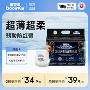 寶嬰美潮玩熊拉拉褲L碼42片【8-11kg】超薄干爽嬰兒尿不濕透氣尿褲