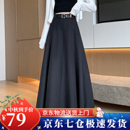 蘿美醬西裝半身裙女夏季2025新款高腰休閑a字半裙春秋氣質(zhì)顯瘦百褶裙子 黑色（送腰帶） L 【建議105-115斤】