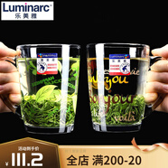 樂美雅（Luminarc）法國耐熱鋼化玻璃杯子家用茶杯帶把水杯大 樹葉款+字母款[各一只]