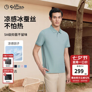 金利來【6A桑蠶絲/5A抑菌】春夏新款短袖polo衫男士商務(wù)休閑翻領(lǐng)T恤 冰蠶絲-ETSG09935012-24草綠 L 175/92A 推薦130-140斤