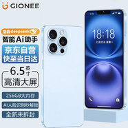 金立手機 大屏智能手機 256B全新超薄安卓老年人手機學(xué)生電競游戲雙卡雙待百元長續(xù)航 X18promax 藍色