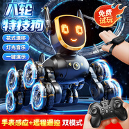 JJR/C遙控機器狗機器人兒童玩具男孩6-10歲機械狗越野遙控汽車生日禮物