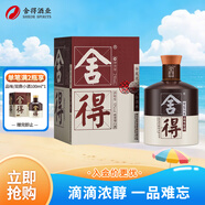舍得 品味舍得 半斤裝濃香型白酒 52度 250mL 單瓶裝