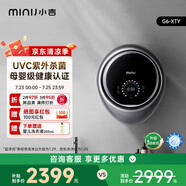 小吉（MINIJ）3kg壁掛洗衣機迷你壁掛洗衣機防跌落母嬰內衣洗衣機 太空銀 G6-XTY