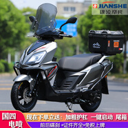 帥雅重慶建設UY125c燃油摩托車(chē)踏板車(chē)國四電噴整車(chē)可上牌省油機車(chē)男女 UY升級透鏡款灰色
