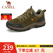CAMEL駱駝男鞋 戶外防滑登山鞋男爬山徒步鞋山地運動旅游鞋子 A632026925 卡其 男 41