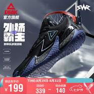 匹克態(tài)極籃球鞋外場(chǎng)霸主男鞋秋季透氣防滑耐磨專(zhuān)業(yè)運動(dòng)鞋子男DA430031