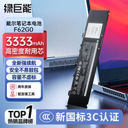 綠巨能（llano）適用戴爾Vostro5370筆記本電池 靈越Inspiron5370 7370 7380 7373 7380 5370 P83G F62G0電腦電池