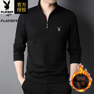 花花公子（PLAYBOY）純棉男士長(cháng)袖T恤秋冬季立領(lǐng)商務(wù)休閑打底衫中青年衛衣潮流男 黑色加絨 加厚 L 170 (建議120-135斤)