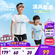 安踏兒童套裝男童裝2025年夏季休閑速干短T短褲兩件裝五分褲T恤短袖套 純凈白/基礎(chǔ)黑7720-1 140 cm
