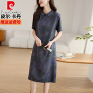 皮爾卡丹（pierre cardin）高檔新中式連衣裙2025新款今年流行爆款夏季大氣上檔次天絲裙子女 紫竹蝶 M (95-123左右)