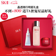 SK-II神仙水75ml+面霜15g+光子小燈泡10ml護膚品套裝七夕情人節禮物女