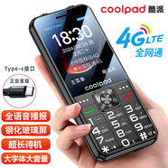 酷派（Coolpad）老年機(jī)4G全網(wǎng)通 全新老年人手機(jī) 防砸鋼化玻璃屏 超長待機(jī)大字體大聲音學(xué)生按鍵手機(jī) K70 黑色