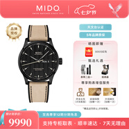 美度（MIDO）【七夕禮物】舵手系列天文臺認證硅游絲自動機械機芯商務(wù)男士手表 黑盤織物帶/M038.431.37.051.09