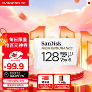 閃迪（SanDisk）128GB TF（MicroSD）4K內(nèi)存卡 行車(chē)記錄儀 監(jiān)控?cái)z像頭專(zhuān)用 10,000小時(shí)錄制 重復(fù)讀寫(xiě)高耐用存儲(chǔ)卡