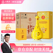 五糧液股份 萬(wàn)事如意天和運新包裝 純糧食白酒 52度500ml*4瓶 送禮佳品