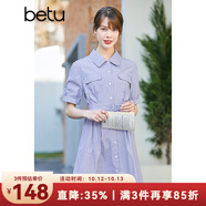 betu百圖女裝連衣裙色織條紋裙子夏天高腰A字裙子女短袖襯衫式連衣裙女2204T75 蘭色 XS