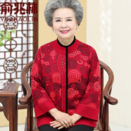 俞兆林中老年人女胖媽媽秋冬毛衣外套奶奶裝加肥加大碼太太衣服針織開衫 紅色[上衣] 2XL [建議120-130斤]