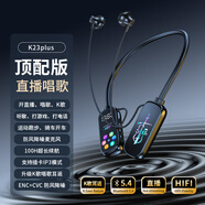 索SONY尼同款麥克風(fēng)藍牙耳機掛脖式超長(cháng)待機降噪耳返插卡手機通用 酷黑 炫【千元音效-超長(cháng)續航】久戴不痛 絕版高配【德國重低音-EC智能降噪】四核動(dòng)圈