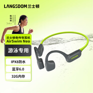 蘭士頓AirSwim Neo骨傳導(dǎo)耳機(jī) 游泳藍(lán)牙耳機(jī)運(yùn)動(dòng)跑步騎行防水不入耳適用于蘋果華為小米手機(jī)碧浪綠