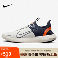 耐克NIKE男跑步鞋F(xiàn)REE RN FK NEXT運(yùn)動(dòng)鞋F(xiàn)B1276-004白藍(lán)41