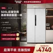 松下（Panasonic）新品大白鯨家用冰箱雙開門平嵌505L大容量對開門自由制冰NR-JB51GXA-W白色