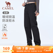 駱駝（CAMEL）加絨直筒長褲女裝防潑水梭織運動褲 C25CA6L6025 幻影黑 XL
