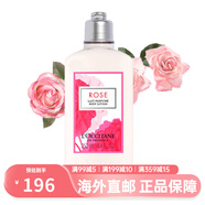歐舒丹（L'OCCITANE）身體乳秋冬保濕滋潤乳木果玫瑰嫩膚持久留香防干裂身體潤膚乳液 玫瑰潤膚露250ml