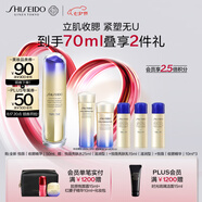 資生堂（SHISEIDO）全新悅薇智感緊顏夜間精華露40ml 提拉緊塑肌膚煥亮 生日禮物女