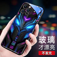 旭杉斯適用戰(zhàn)甲手機殼蘋果16/華為/小米/三星/VIVO/OO來電閃手機 【不發(fā)光玻璃殼】機甲初代08 蘋果15promax(送膜)