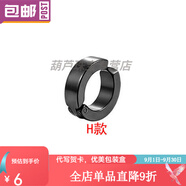 詩(shī)筠（SHIJUN）磁吸無(wú)耳洞耳環(huán)耳釘男士耳夾單只潮男個(gè)性韓版鈦鋼吸磁鐵耳釘耳飾 無(wú)耳洞優(yōu)惠單件H款