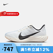 耐克（NIKE）女鞋跑鞋官方 Pegasus Plus級飛馬公路跑步鞋穩(wěn)定支撐 FQ7261-102 39