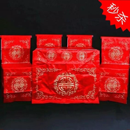 詠幻婚禮道具火盆弓箭合巹葫蘆繡球明制婚慶儀式布置結(jié)婚用品 喜字（一桌圍4椅套）