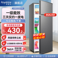 榮事達（Royalstar）迷你小冰箱 租房用小型雙門(mén)電冰箱家用宿舍冷藏冷凍兩用節能 86A158【一級能效】【三天約一度電】灰