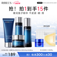 伊貝詩魚子蛋白彈力化妝品護(hù)膚品套裝補(bǔ)水保濕提拉緊致淡化細(xì)紋水乳4件