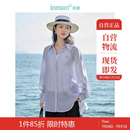茵曼萊賽爾天絲女裝輕薄襯衫2025夏季新品襯衣上衣 經(jīng)典款-丁香紫 S