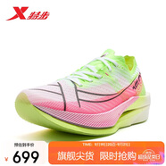 特步（XTEP）特步160X 6.0跑鞋女子馬拉松競速碳板減震跑步鞋運動鞋