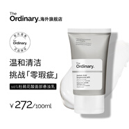 THE ORDINARY10%杜鵑花酸壬二酸抗氧化祛痘閉口面霜100ml生日禮物女生