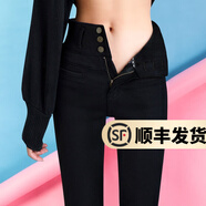 幻黛 高腰牛仔褲女加絨加厚春秋季新款韓版顯瘦多排小腳褲外穿長褲子 黑色長褲 加絨 29