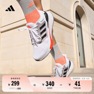 adidas EQ21 RUN隨心暢跑舒適網(wǎng)面體測跑鞋男子阿迪達(dá)斯官方   白/黑/橘紅   41