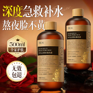 BEAI保加利亞大馬士革玫瑰純露2瓶爽膚水濕敷水化妝前補水保濕水精華