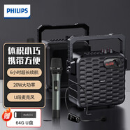 飛利浦（PHILIPS）廣場(chǎng)舞音響SD60藍(lán)牙音箱家用戶外K歌低音炮演出直播擴(kuò)音器 SD60X雙麥(單麥版+頭戴麥)