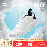 鴻星爾克跑步鞋男2025秋季新款輕便軟彈運(yùn)動(dòng)鞋透氣緩震跑鞋通勤男鞋子男款 爾克白/正黑/青蘋果綠 【男】 41