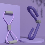 盆底肌神器美腿夾訓(xùn)練器減大象腿內(nèi)側(cè)小粗腿產(chǎn)后恢復(fù)鍛煉器材 紫羅蘭【美腿器+8字拉力器】美腿+開(kāi)肩美背