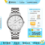 依波路依波路瑞士手表品牌原裝進(jìn)口自動(dòng)機(jī)械表雅麗系列情侶表送男友禮物 GS5680-25121