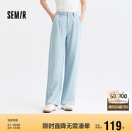 森馬（Semir）【陳都靈同款】牛仔褲女闊腿褲簡(jiǎn)約夏季涼感長(cháng)褲109324124002