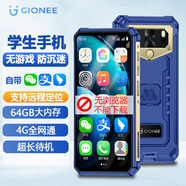 金立新款迷你學(xué)生手機(jī) 戒網(wǎng)癮無游戲小屏幕長續(xù)航安卓智能微信視頻4G全網(wǎng)通學(xué)生兒童青少年初中生專用 藍(lán)色 8核+32GB【微信智能版-增加釘釘-不支持抖音】